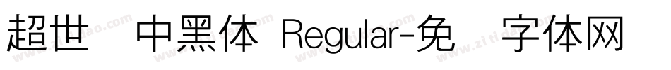 超世纪中黑体 Regular字体转换